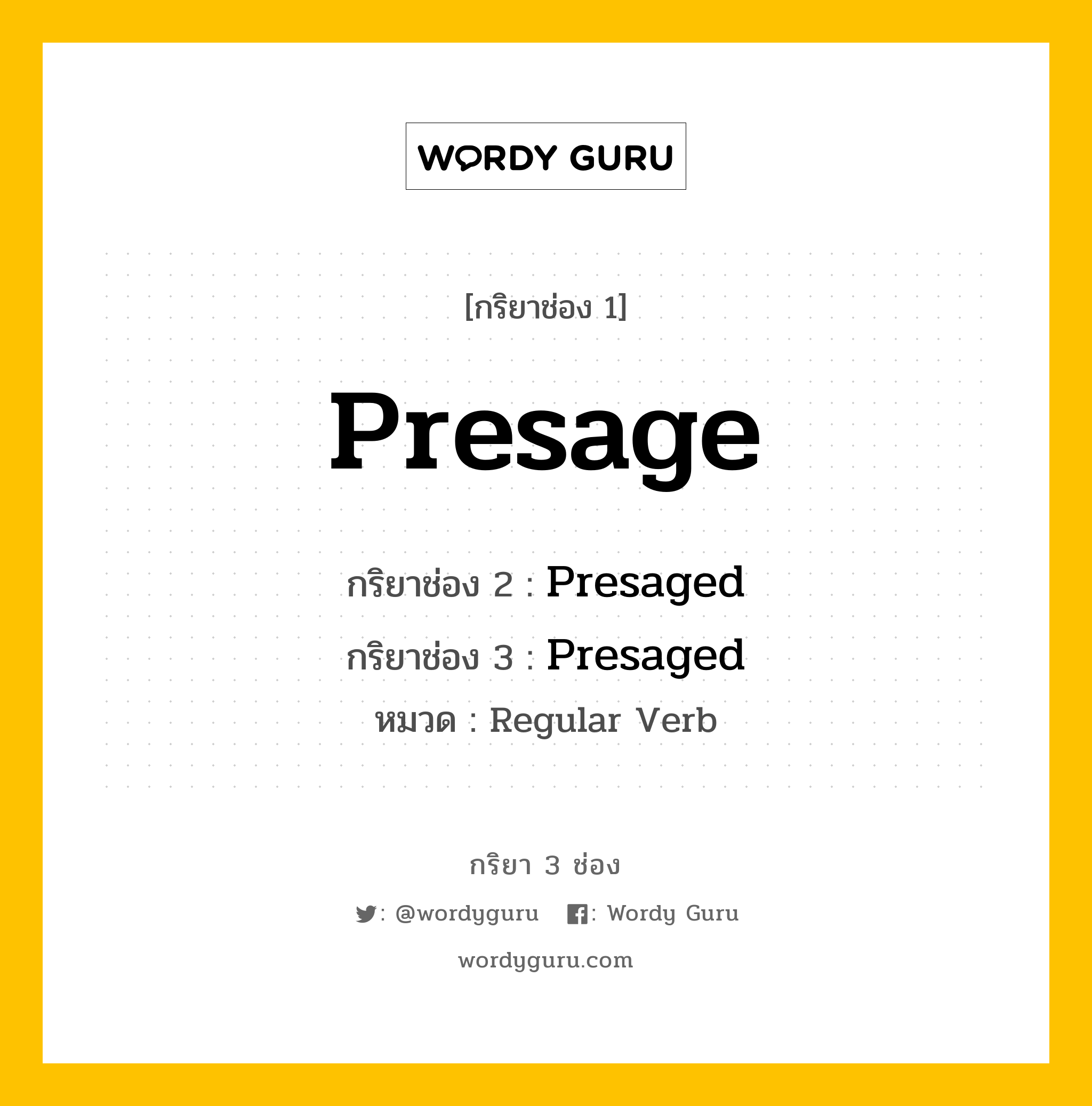 กริยา 3 ช่อง: Presage ช่อง 2 Presage ช่อง 3 คืออะไร, กริยาช่อง 1 Presage กริยาช่อง 2 Presaged กริยาช่อง 3 Presaged หมวด Regular Verb หมวด Regular Verb